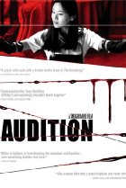 audition movie poster