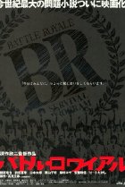 battle royale movie poster