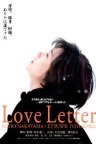 love lettermovie poster