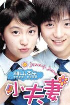 jenny,juno movie poster