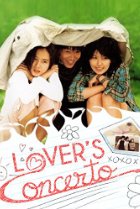 lovers' concerto movie poster