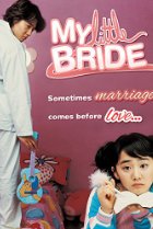 my little bride movie poster
