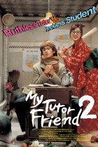 my tutor friend 2 movie poster