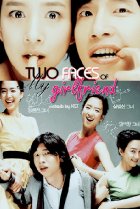 two faces of my girlfriend movie poster