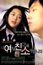 windstruck movie poster