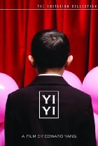 yi yi movie poster