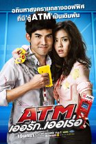 atm: er rak error movie poster